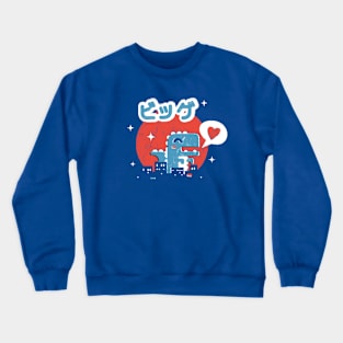 Big Love Crewneck Sweatshirt